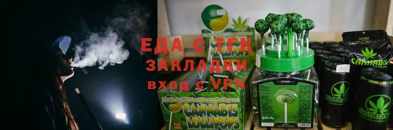 Canna-Cookies марихуана  купить наркотики сайты  Кропоткин 